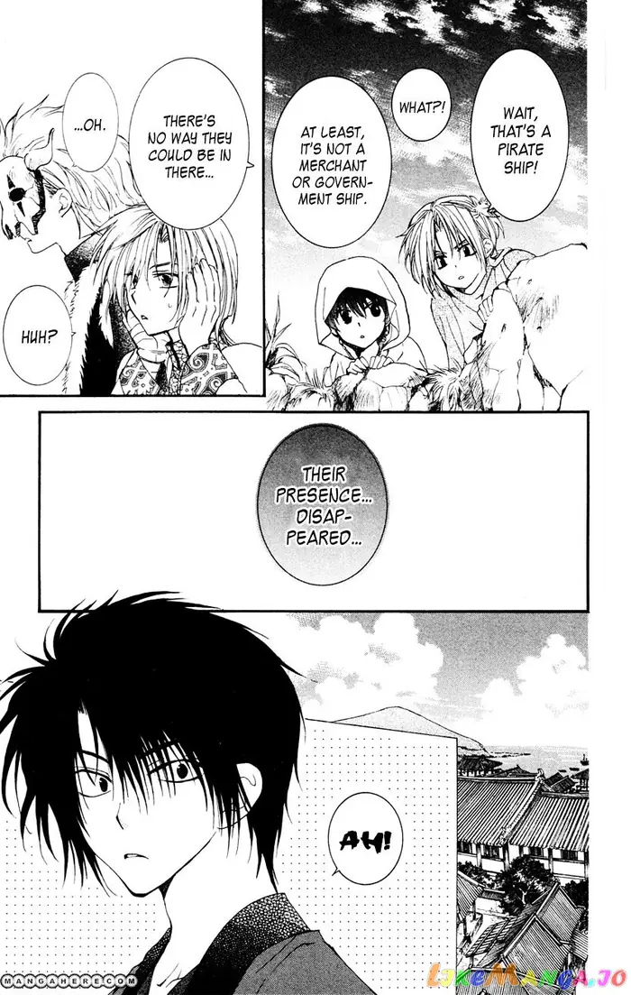 Yona of the Dawn Chapter 27 image 17_optimized